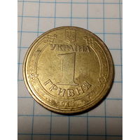 1 гривна Украина 2011 год