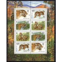 Россия 1993, 25 ноября. Фауна Уссурийский тигр/ Малый Лист**