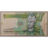 1 манат 2012 года - Туркменистан - UNC