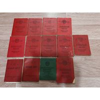 Военный билет 1шт