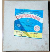 Ёлочная гирлянда ''Снежинка'' СССР