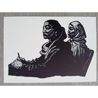 Ильина. Делегатки из Тянь-Шаня