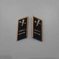 Петлицы МПС СССР
