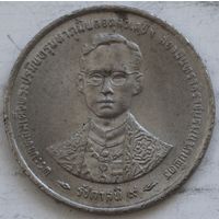 Таиланд 20 бат 1996 год "50 лет правления Короля Рамы IX"