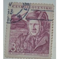 Чехословакия 1951 год День Чехословацкой армии - Танкист и Танк Гаш