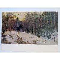 1956. Щербаков. Ранней весной