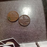 Лот монет РИ, сборные лоты выставляются на пару часов