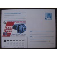 1998 г. ХМК Беларусь. 100 лет Бобруйский машиностроительный завод им. В.И.Ленина .