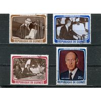 Гвинея. Визит французского президента Витари д Эстена