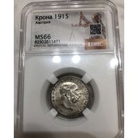 С рубля без мц! 1 крона 1915 ms 66. Австро-Венгрия