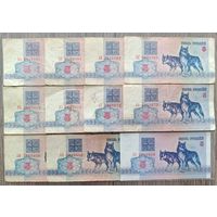 Набор банкнот 5 рублей 1992 года - 11 серий - АА,АБ,АВ,АГ,АЕ,АЗ,АК,АЛ,АМ,АН и АО (UNC)