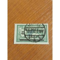 1922 французская мандатная территория Мемель искусство культура (4-13)