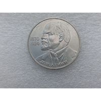 1 рубль СССР