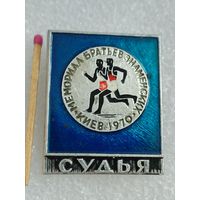 Знак. Международный турнир по лёгкой атлетике "Мемориал братьев Знаменских", 1970 г., Киев. Судья