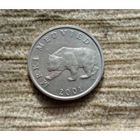 Werty71 Хорватия 5 кун 2001 Медведь