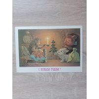 Зарубин 1985 чистая