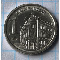 ЮГОСЛАВИЯ  1 ДИНАР 2002 ГОД