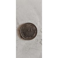 Колумбия 50 песос 2020
