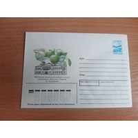 Украина конверт.