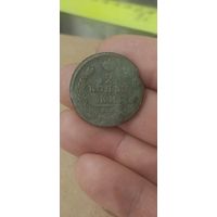 Две копейки 1813 года.