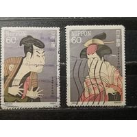 Япония, 1984. Неделя филателии, живопись, полная серия