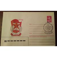 1986г СССР ХМК со СГ Фил.выставка "Москва-86"