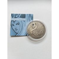 20 рублей 2005 Снежная королева