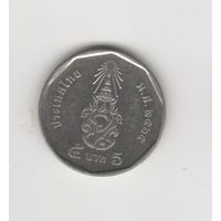 5 бат Таиланд 2022 Лот 8790