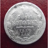 15 копеек 1884