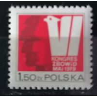 Польша 1979 Съезд Союза борцов за свободу и демократию
