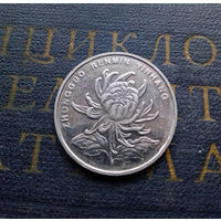 1 юань 2004 Китай #01