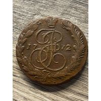 5 копеек 1772 ем.     .268