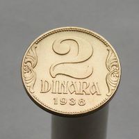 Югославия 2 динара 1938