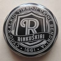 Крышка пивная / кронен пробка Rinkuskiai Литва