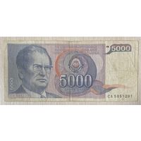 Банкнота 5000 динар 1986 год Югославия. С рубля без МЦ.