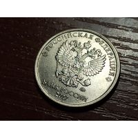 2 рубля 2017