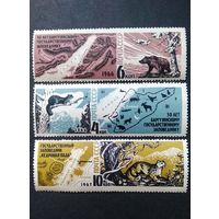 Фауна \42фа\ ссср 1966\1967