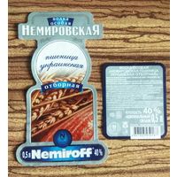 Этикетка. Водка Немировская отборная.