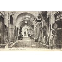 Открытка Тунис