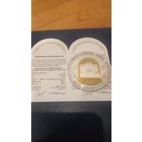 С рубля !Полацкі Спаса-Еўфрасіннеўскі мітрапалічы жаночы манастыр 900 гадоў. Полоцкий Спасо -Евфросиниевский митрополичий монастырь. 900 лет") , 2025 год. Серебро 20 рублей.