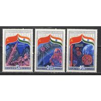 Марки СССР. 1984 г. Интеркосмос  СССР - Индия