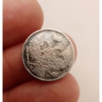 15 КОПЕЕК 1 ЗЛОТЫЙ 1838 MW СМОТРИТЕ ДРУГИЕ МОИ ЛОТЫ!