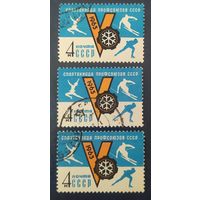 СССР 1963 спартакиада профсоюзов за 1 шт.