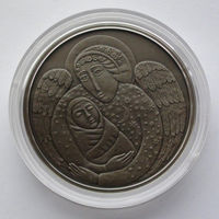 1 рубль, День Ангела, 2019