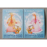 С Новым Годом! С Рождеством! Полная серия, 1998