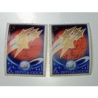 Распродажа коллекции с рубля ! Марки СССР . Космос .