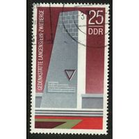 ГЕРМАНИЯ, ГДР - 1973 [Mi. 1878] Гашеная (DDR05)