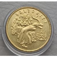 2 злотых 2001 год, UNC-  "Ритуалы Польши - Коляда"