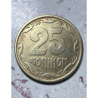 25 копеек Украины 1996 года. Разновидность.