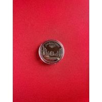 5 рублей Регистан 1989
